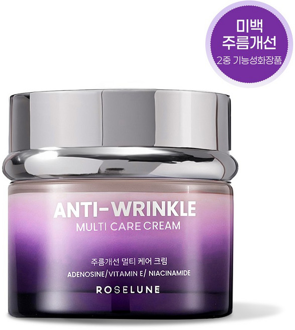 로즈룬 주름 개선 크림 레티놀크림 리프팅 미백 병풀 영양 시카 보습 수분 피부 케어 주름 탄력 크림, 1개, 50ml