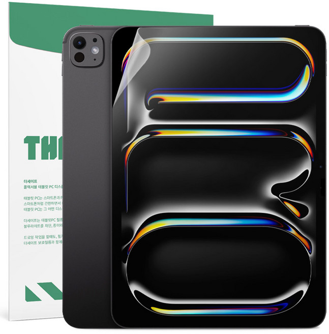 더세이프 아이패드 프로 11 M4 (2024) M5 (2025) 공용 항균 지문방지 블루라이트차단 보호필름, 2개
