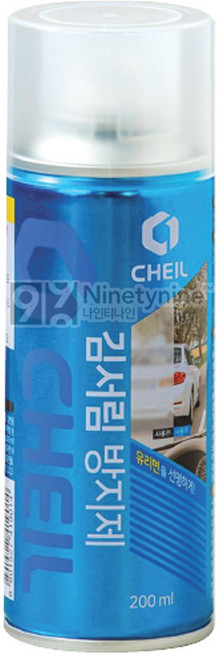 제일 김서림방지제-200ml 2개, 200ml