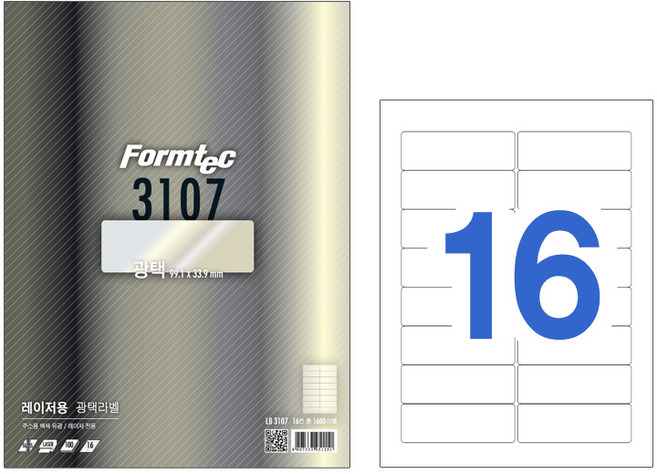 폼텍 LB-3107 광택 레이저용 라벨 (16단 100매), 1