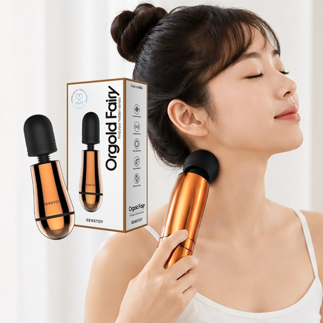 휴대용 미니 진동 마사지기 8단계 파워모터 핸디형 허리 어깨 무릎 손 마사지건, 골드, 009258