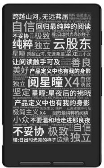 XTEINK X4 전자책 리더기 4.3인치, 검은색