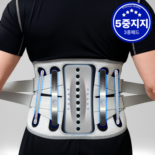 5중지지 탑스피드 허리보호대 허리복대 허리벨트, 1개