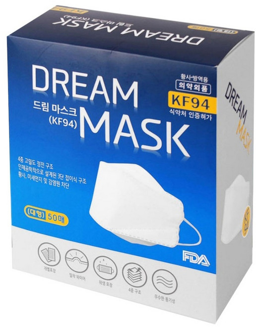 [헤세드]드림마스크 대형 KF94 50개 빅사이즈 숨쉬기편한 얼큰이 귀안아픈 황사 미세먼지, 50매입, 1개