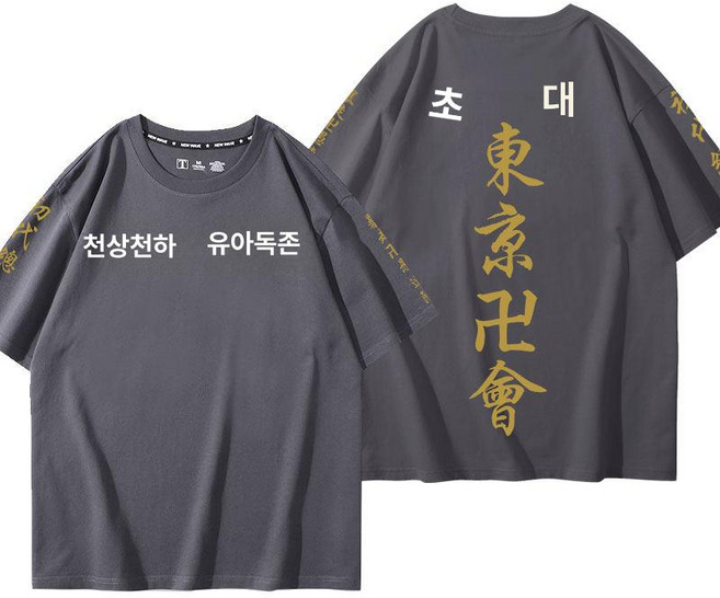 지온상점 특공복 도쿄만지회특공복 도만 세트 도쿄, 1개, 그레이 1