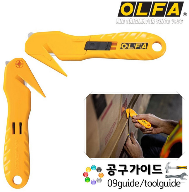 올파 밴딩끈 랩 커터칼 포장끈 박스컷팅 안전칼 SK-10, 혼합색상, 1개