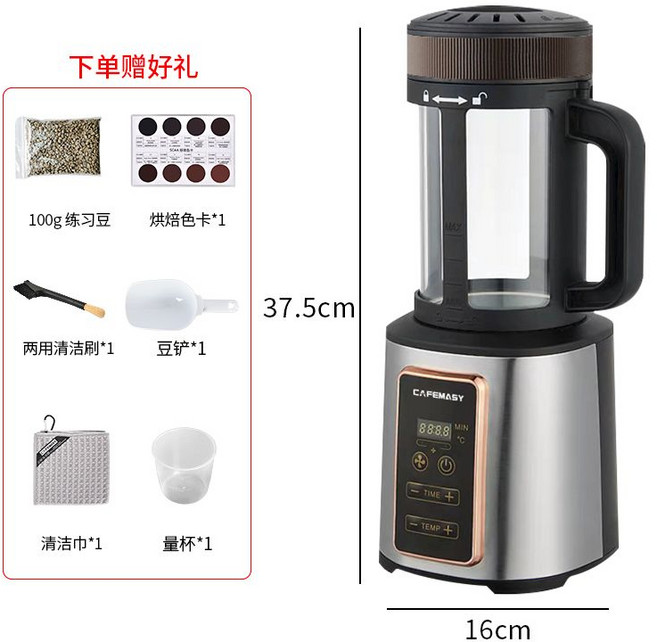 커피 로스팅 원두 볶는 기계 로스터기 400G, F_2024 뉴버튼스크린 빈로스터 볶은원두