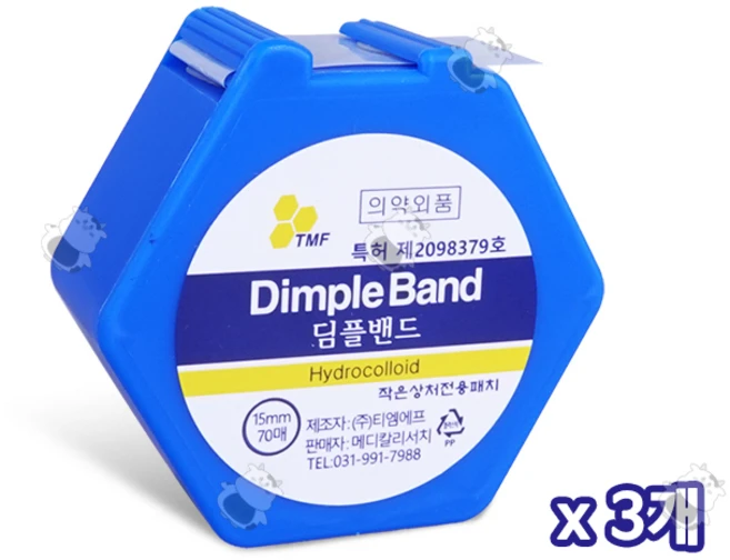 딤플밴드 원형롤 주사밴드 상처 지혈 채혈 흉터 방수 원형 반창고 밴드, 1개입, 3개 - 쿠팡