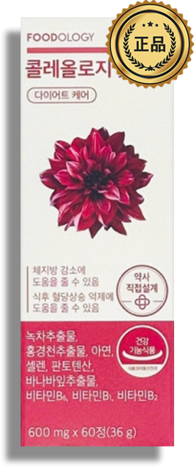 푸드올로지 콜레올로지 컷 프로 PRO 빨간통 신봉선 서현 다이어트 600mg X 60정, 1개, 60회분