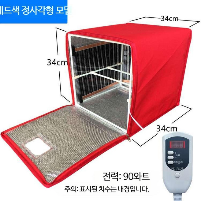 제빵 홈베이킹 빵발효기 가정용, D_레드미디엄2단