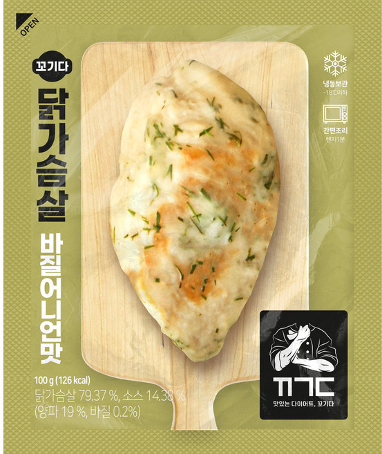 꼬기다 프리미엄 소스 닭가슴살, 40개, 바질어니언맛