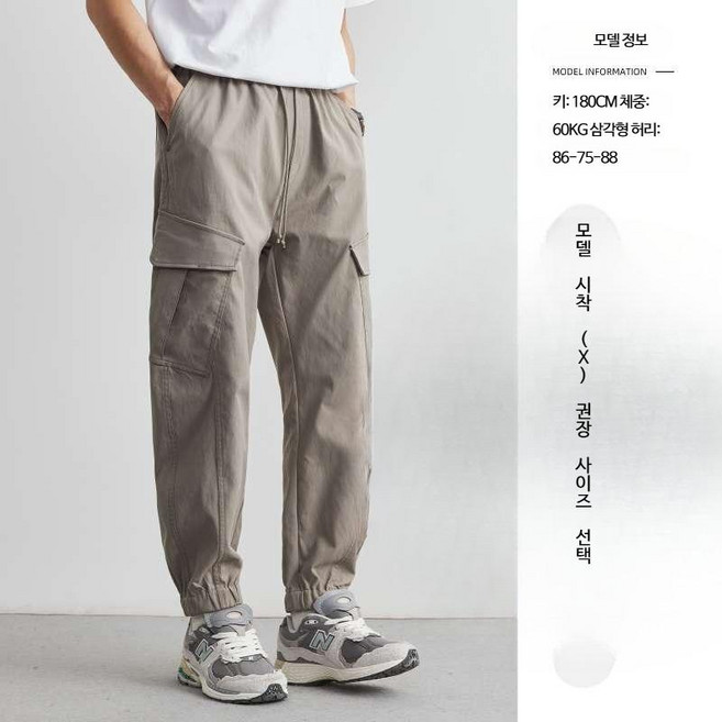 남자조거팬츠 작업바지 면 스판 팬츠 카고 빅사바지 캐주얼 스타일