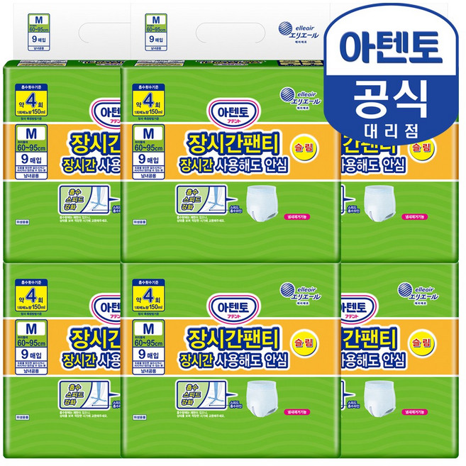 아텐토 남녀공용 성인기저귀 장시간팬티 슬림형, 중형, 9매입, 6개