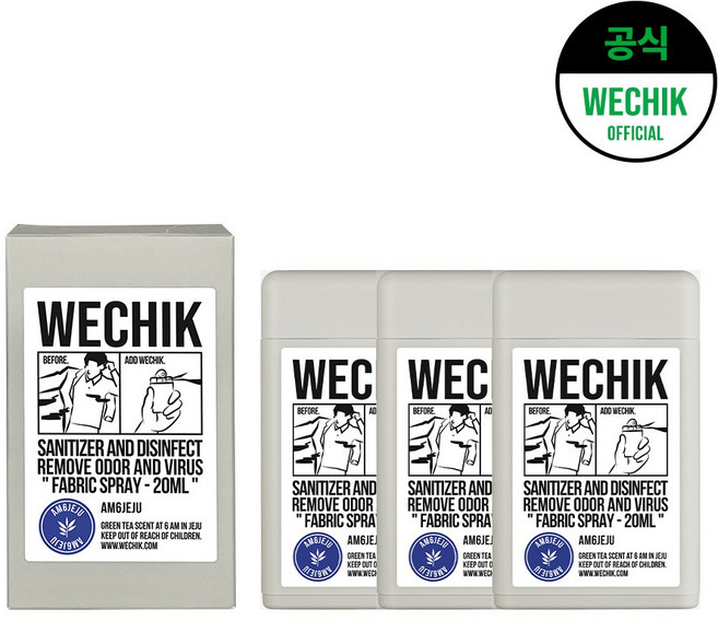 위칙 포켓 소독 섬유 탈취제 20ml 3개입 세트