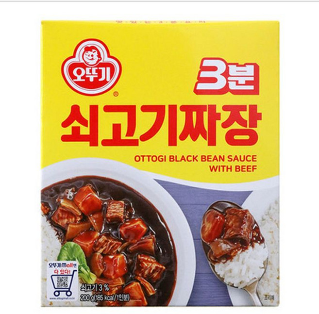 AFOOD 오뚜기 3분 쇠고기 짜장 200g, 1개