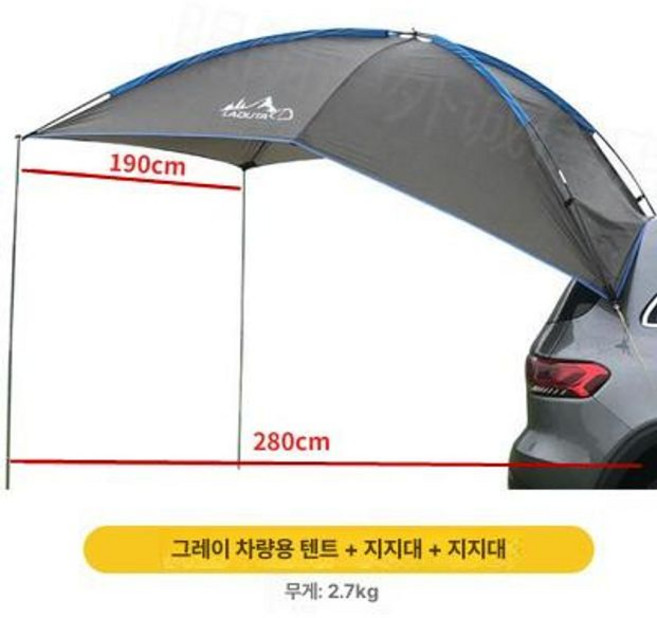 4인 차량용 그늘막타프 그늘막 슬립홀더 캐노피 대형 렉타타프 차량타프 어닝 천막 용이상 흡착판, 그레이