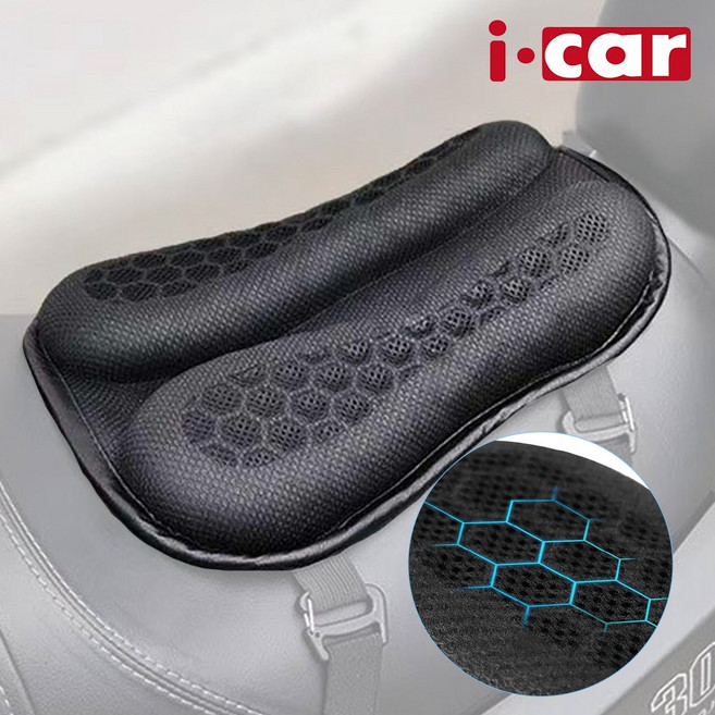 3D 통풍 오토바이 쿨시트 안장 쿠션 충격 흡수, 1개, 블랙