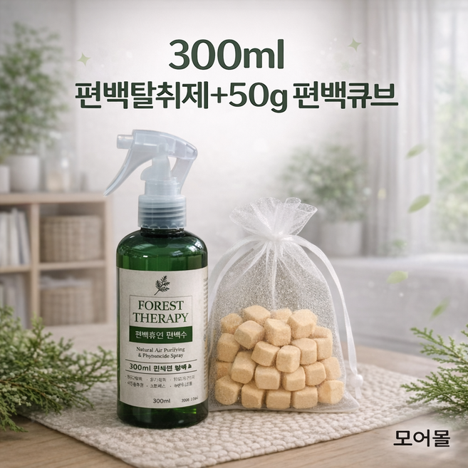 모어몰 편백 편백향 탈취 스프레이 편백 큐브 실내 탈취제 방향제 냄새 제거, 1세트, 300ml