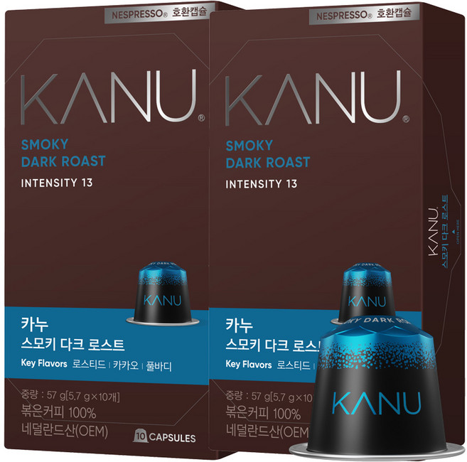 카누 스모키 다크 로스트 네스프레소 호환 캡슐커피, 5.7g, 10개입, 2개