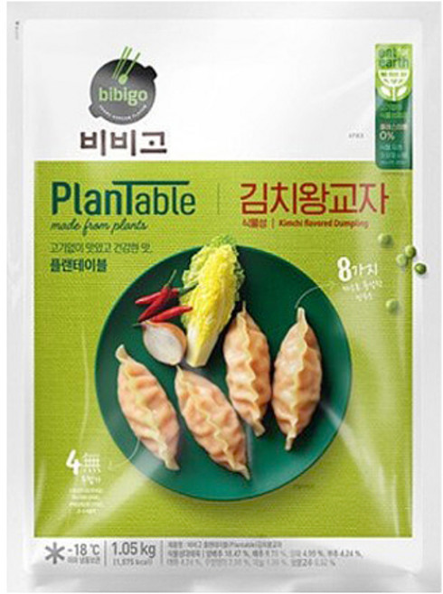 CJ 비비고 플랜테이블 김치왕교자 1.05kg, 1개