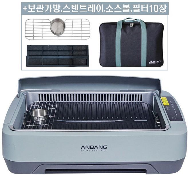 안방그릴 맥스 AB1201MF +(보관가방 스텐트레이 소스볼 필터10장)/DY