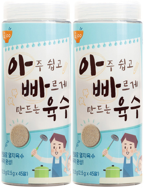 아빠육수(45알) (멸치청양) 택1, 2.5g, 2개