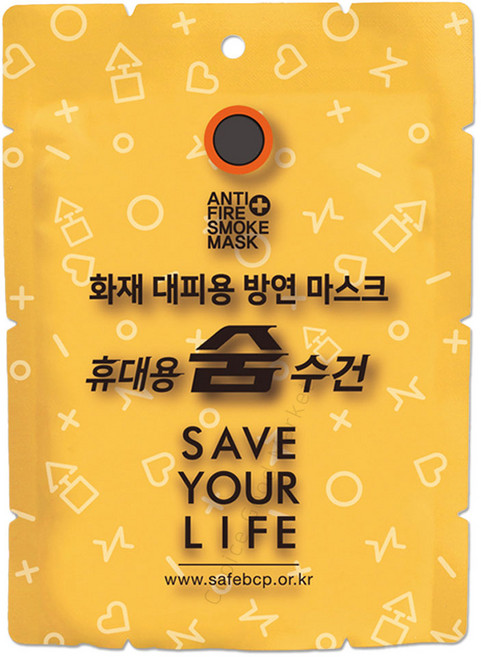 휴대용 화재대피용 습식 방연마스크 4중필터 화재용 소방마스크 숨수건, 노랑, 1개