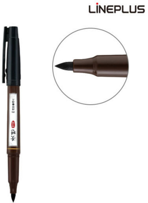 라인플러스 붓펜 캘리 흑색 전문가용 1타 12개입 붓글씨 브러시 닙