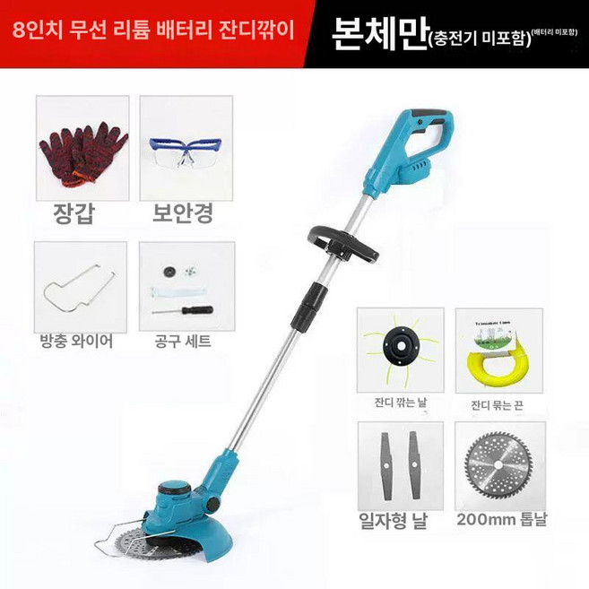 18V 충전 전정기, 8인치 본체 액세서리 포함 브러시리스, 1개, 기본 색상