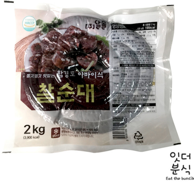 (주)달솔 함경도 아바이식 찰순대 2kg 당일생산 국내산소창 순대전골 순대볶음, 1개