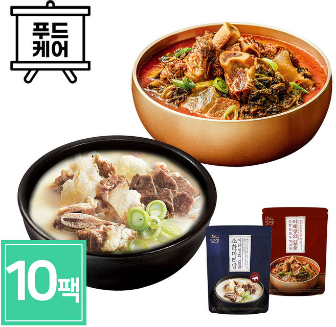 빅마마 이혜정의 일품 소한마리탕 750g 5개 + 우거지탕 750g 5개, 10개