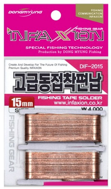 [낚시야놀자] 인팩션 고급동 접착편납 (동코팅 테이프편납) 낚시, 인팩션 동코팅 17mm, 1개