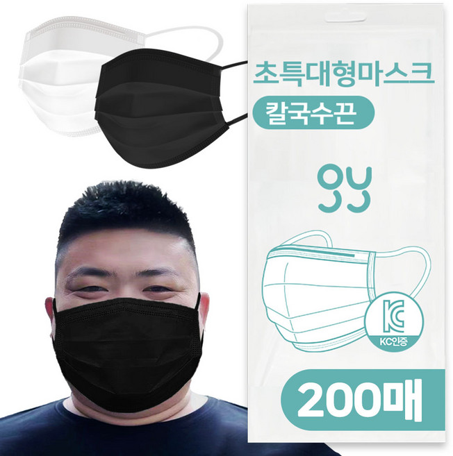 XXXL 특특대형 칼국수끈 마스크 운동시에좋고 귀안아프고 숨쉬기편한, 10매입, 20개, 블랙
