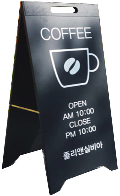 디스플레이스 A형 철제 입간판 카페 스탠드 간판, 1개, 01 A형 철재입간판 대형(블랙)