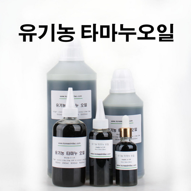코리아씨밀락 유기농 타마누 오일, 유기농 타마누오일 50 ml, 1개
