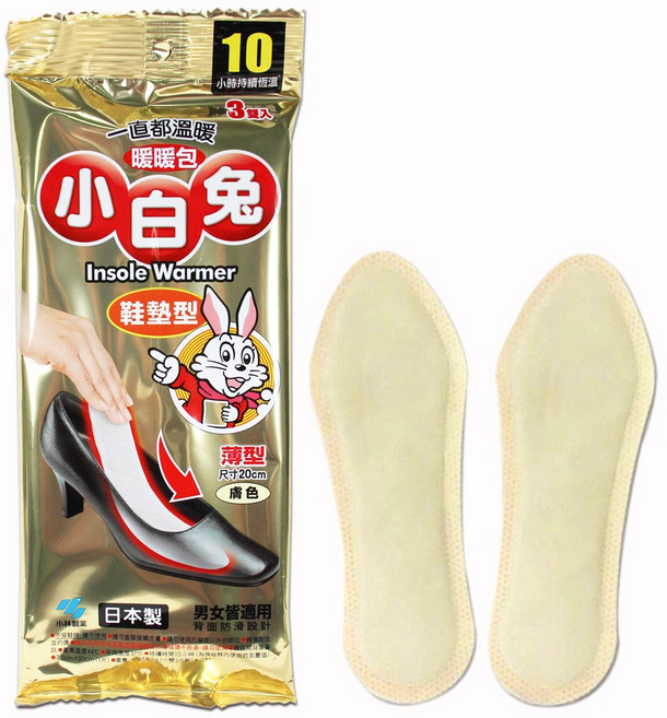 小林製藥 小白兔鞋墊型暖暖包, 3個