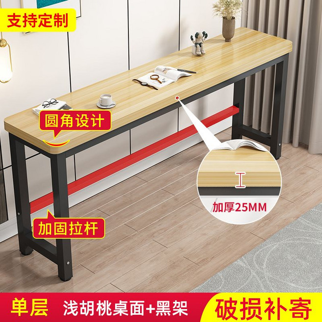 카페 폭좁은 책상 데스크 긴 틈새 테이블 벽 베란다 원목, 단층블랙선반라이트월넛(두꺼워진25mm탁상)