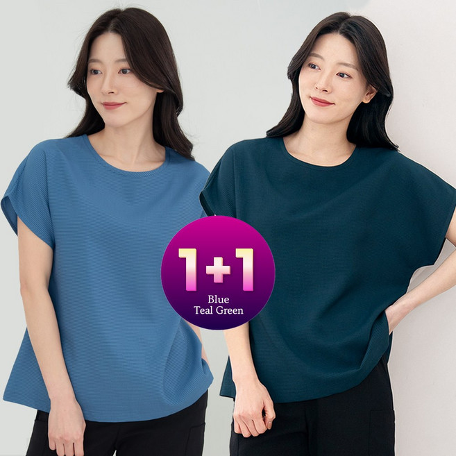 물론 국내생산 여성 풍기포 인견 와플 반팔 블라우스 2매입