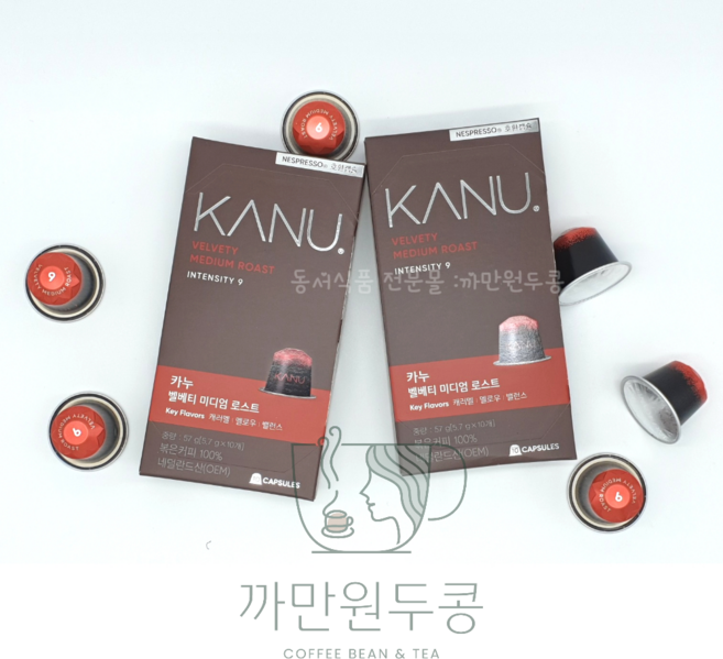 카누 벨베티 미디엄 로스트 네스프레소 호환 캡슐 커피, 5.7g, 10개입, 1개