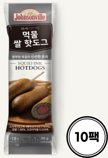 아이들이 좋아하는 잔슨빌 핫도그 80g 먹물핫도그 15팩