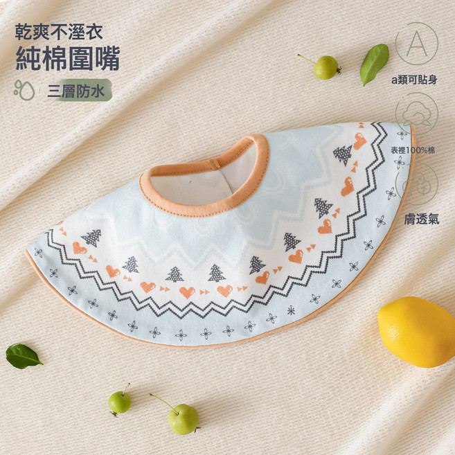 寶寶圍嘴口水巾嬰兒a類純棉圍兜0-2歲雙面用時尚雲肩新生兒口水兜, 1個, 1個裝, 淺藍花:如圖