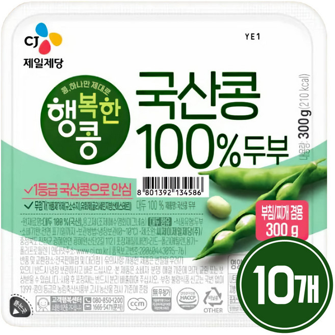 CJ 국산콩두부(부침찌개겸용두부), 10개, 300g