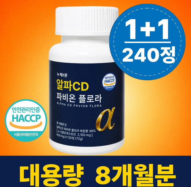 뉴헤브론 알파cd 파비 온 플로라 알파시클로덱스트린, 2개, 120정