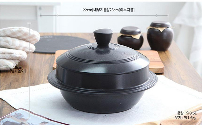 케이노블 IH 가마솥 22cm, 1000개, 블랙