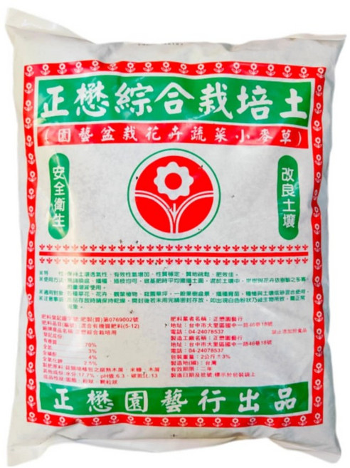 正懋綜合栽培土 適用於盆栽花卉、蔬菜、香草植物, 1個