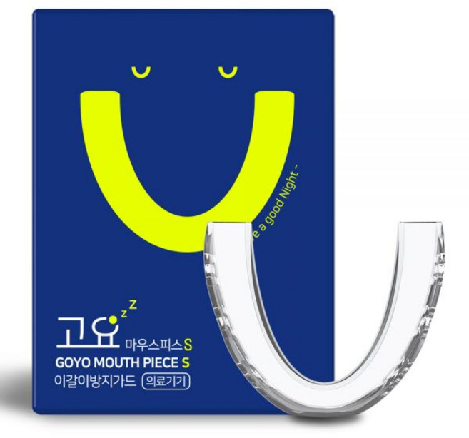 이갈이 마우스피스 방지 수면용 수면 스플린트 고요 S, 고요 마우스피스 S, 1개