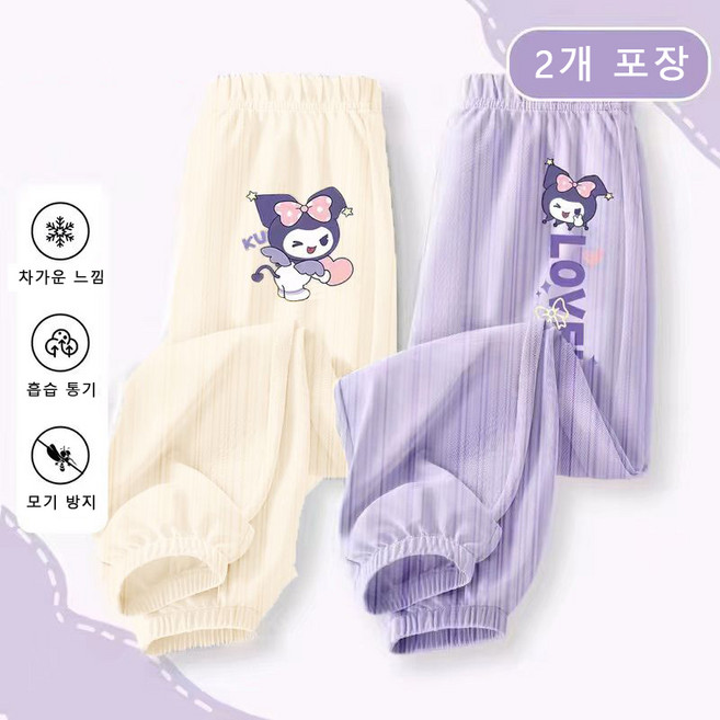 GOYES 산리오 여름 아이스 쿨바지 투피스 선물 여름 남여아 긴바지