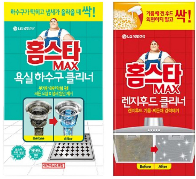 홈스타 맥스 클리너 2종 세트 (욕실하수구+렌지후드), 1개