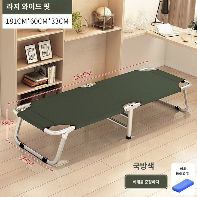 미니 소형 야전 야외 차박 캠핑 이동식 글램픽 간이침대 접이식침대, 밀리터리그린 베개+ 180x60x33