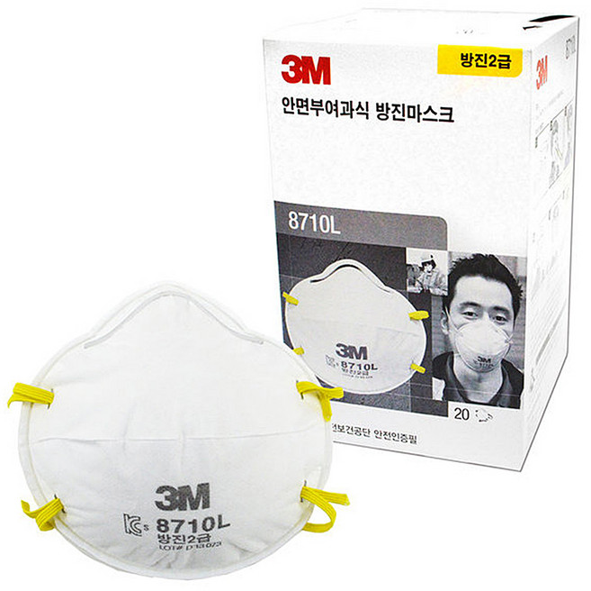 3M 8710L 2급 방진마스크 분진미스트, 80개